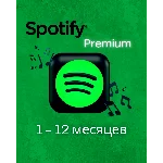 🎸 SPOTIFY PREMIUM 3 МЕСЯЦA  | АККАУНТ