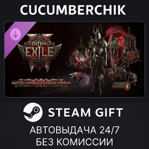 Path of Exile 2 - Merciless Trarthan Executioner✅STEAM