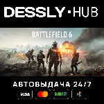 Battlefield™ 6 Phantom Edition⚡Россия+Мир