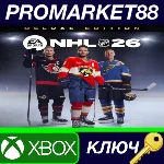 NHL 26 Deluxe Edition Xbox Series X|S КЛЮЧ EU+US