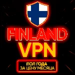 Личный ВПН | Финляндия | Прокси VLESS Быстрый vpn
