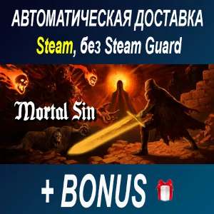 Mortal Sin • STEAM • БЕЗ GUARD