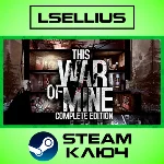 This War of Mine: Complete Edition | Steam Ключ