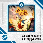 It Takes Two + ПОДАРОК RU/УКР/КЗ/СНГ