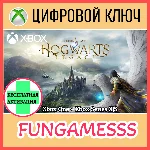 Hogwarts Legacy Xbox One Version XBOX КЛЮЧ + АКТИВАЦИЯ