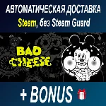 Bad Cheese • STEAM • БЕЗ GUARD