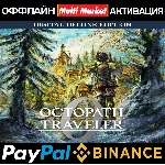 OCTOPATH TRAVELER 0 Digital Deluxe Edition STEAM