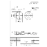 Рабочий чертеж детали "Шар" в программе AutoCAD