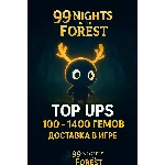 Пополнения 99 Nights in the Forest 20-1400 алмаз>Roblox