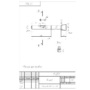 11.004 конус - Чертеж и 3D модель детали