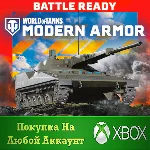 RDF/LT XBOX На Любой аккаунт
