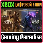 DYING LIGHT COLLECTION XBOX КЛЮЧ/КОД