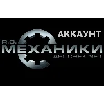 АККАУНТ TAPOCHEK.NET