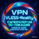 VPN ВПН ЛИЧНЫЙ ГЕРМАНИЯ США ИНДИЯ КАЗАХСТАН НИДЕРЛАНДЫ