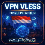 VPN ВПН VLESS НИДЕРЛАНДЫ ЛИЧНЫЙ | АВТОВЫДАЧА 24/7