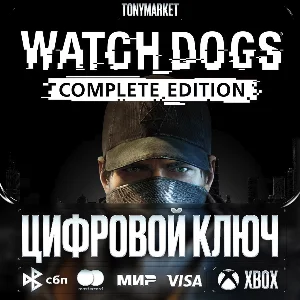 🔑 Watch Dogs Complete Edition • XBOX • Турция