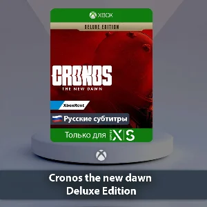 ☀️ Cronos The New Dawn Deluxe Edition 🎮 Series X|S