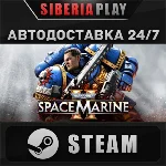 Warhammer 40000 Space Marine 2 - 2-Year Anniversary Ed.
