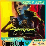 ✅Cyberpunk 2077 ULTIMATE EDITION ✅XBOX🔑КЛЮЧ🔑