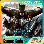 ✅BATMAN ARKHAM COLLECTION✅XBOX🔑КЛЮЧ🔑