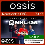 NHL 26 Deluxe Edition Xbox Series X|S Ключ/Код