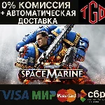 ⚡ Warhammer 40,000: Space Marine 2-1-Year Anniversary R