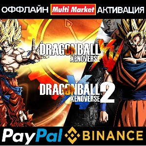 DRAGON BALL XENOVERSE 1-2 Special Edition STEAM