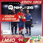 NHL® 26 Deluxe Edition XBOX SERIES XS КЛЮЧ СРАЗУ