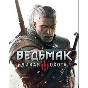⭐The Witcher 3: Wild Hunt Complete Edition (STEAM)