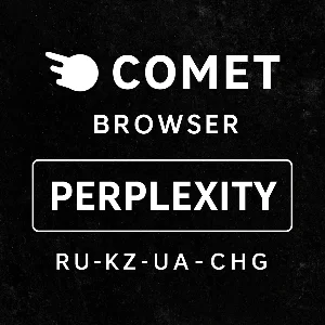 Perplexity Comet | Навсегда | Мгновенно | ИИ Браузер