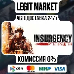 Insurgency: Sandstorm / Steam АВТО / РУ + МИР