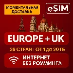 eSIM Europe Union + United Kingdom 28 СТРАН | AIRALO
