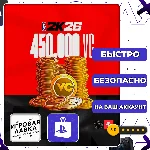 NBA 2K26 Virtual Currency Pack | PS5 | Выбор региона