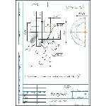 14.001 заглушка - чертеж детали