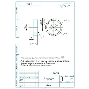 14.004 клапан - чертеж детали