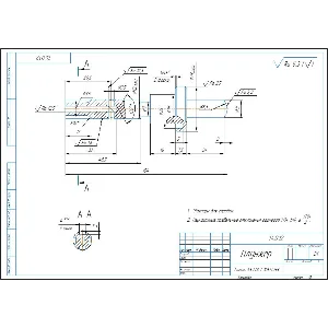 14.012 плунжер - чертеж детали