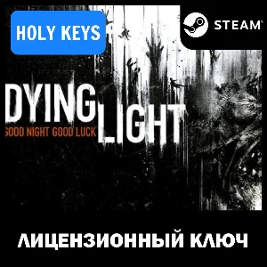 Dying Light Definitive +Выбор Издания Steam Ключ РФ+МИР