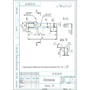01.15.00.15 ниппель - Чертеж детали