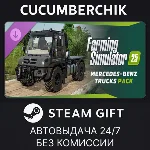 FS25 - Mercedes-Benz Trucks Pack✅STEAM GIFT AUTO✅RU+МИР