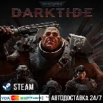Warhammer 40000: Darktide Steam Gift/Вархаммер Стим