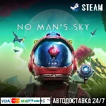 No Man´s Sky СТИМ Steam Gift