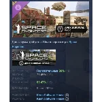Space Engineers - Apex Survival Pack DLC STEAM РОССИЯ