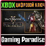 WARHAMMER 40,000: SPACE MARINE 2 - BLACK TEMPLARS CHAMP