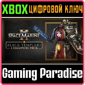 WARHAMMER 40,000: SPACE MARINE 2 - BLACK TEMPLARS CHAMP