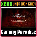WARHAMMER 40,000: SPACE MARINE 2 - SEASON PASS 2 XBOX S