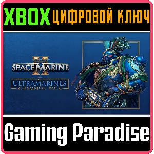 WARHAMMER 40,000: SPACE MARINE 2 - ULTRAMARINES CHAMPIO