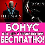 ⚡ Hitman Absolution iPhone AppStore ios iPad + 🎁