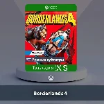 ☀️ Borderlands 4 🎮 Series X|S