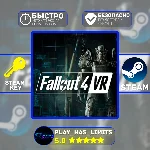 🔑Fallout 4 VR КЛЮЧ STEAM Global + РФ