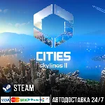 Cities: Skylines II Steam Gift/Сити Скайлайн 2 Стим